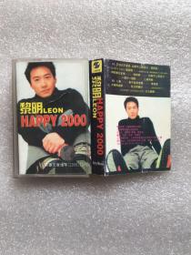 磁带外盒外封  黎明happy2000（没有磁带）