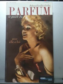 Le guide du PARFUM 法文原版 全铜版纸彩印