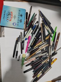 老钢笔。。数十支，自鉴品。