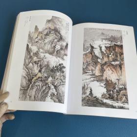 唐宋风韵 当代著名文人山水画家李庆林作品集