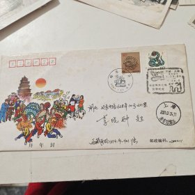 空信封:2001年上海(2张80分邮票)