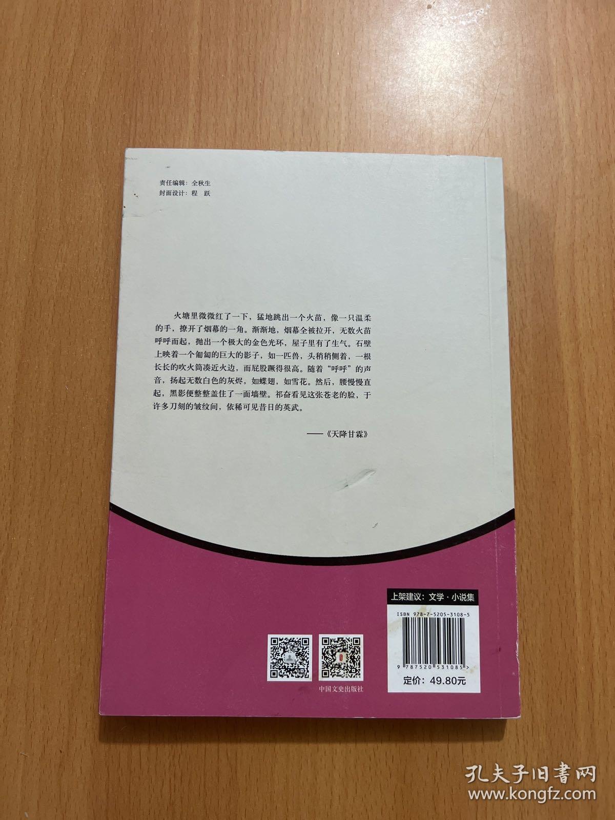 书鱼馆主