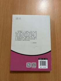书鱼馆主