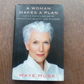 人生由我 Maye Musk A Woman Makes a Plan: Advice for a Lifetime 英文原版 传奇超模梅伊 马斯克自传 精装）
