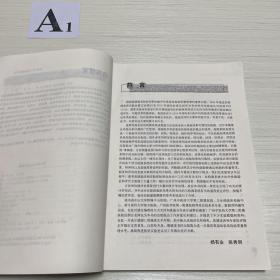 临床检验方法学评价