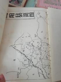 海洋县城乡建设志（讨论稿）