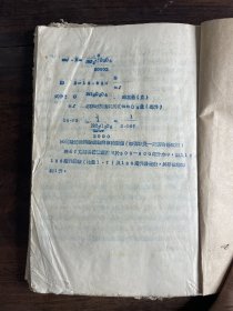煤气站安装验收质量标准