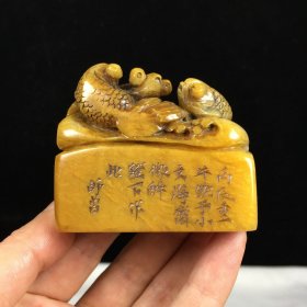 旧藏寿山石田黄石连年有余闲章印章 尺寸：60mm53mm28mm  重量：158克