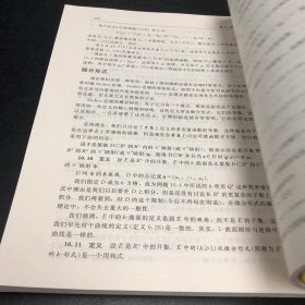 数学分析原理