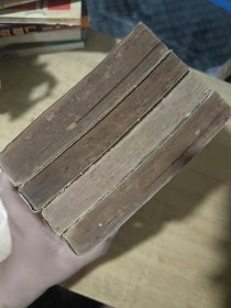 毛泽东选集1-4竖版 都是北京印刷