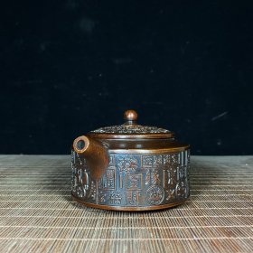 纯铜招财进宝壶，高6厘米，长12.5厘米，重313克