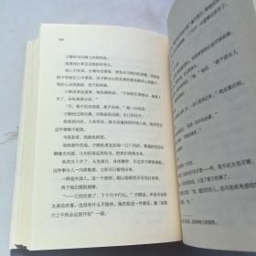 亦舒作品：我的前半生（书面微污渍、磨损如图）