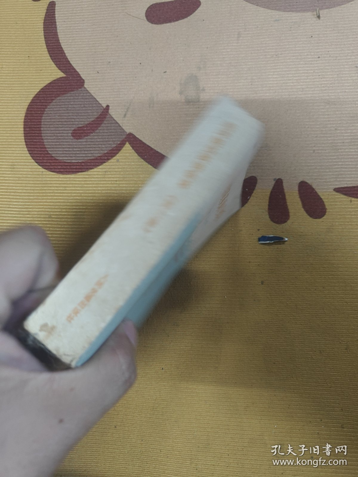 远洋船员英语会话第三册