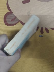 远洋船员英语会话第三册