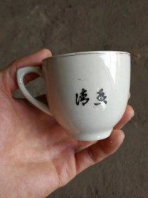 小茶杯