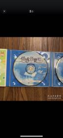 情感音乐吧咖啡厅休闲音乐光盘两碟（孔网孤碟）