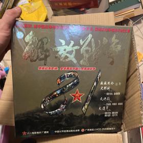 解放战争 巍巍昆仑（上下）大转折、大决战、大进军VCD DVD