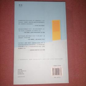 《也许你该找个人聊聊》继《蛤蟆先生去看心理医生》之后，又一个关于心理咨询的动人故事