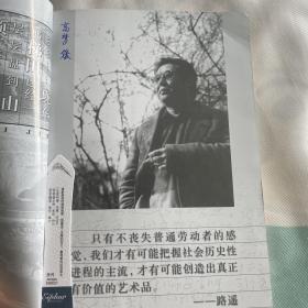 平凡的世界