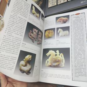 中国艺术品收藏鉴赏百科