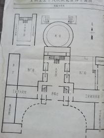 全国工业学大庆展览简介