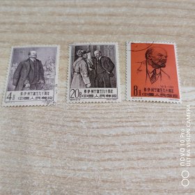 纪77 列宁盖销邮票 原胶有黄！但原汁原味！特价！全品 收藏