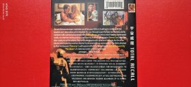 DVD 宇宇威龙