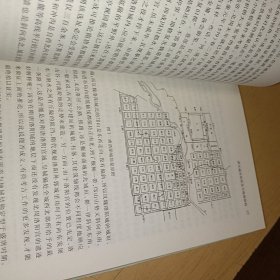 中国城市的历史空间，正版书