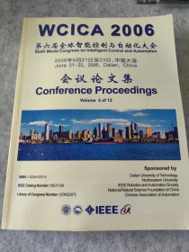 WCICA 2006第六届全球智能控制与自动化大全会议论文集