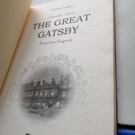 了不起的盖茨比 The Great Gatsby 全英文版 世界经典文学名著系列 昂秀书虫