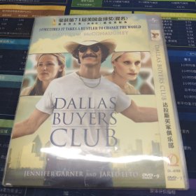 达拉斯买家俱乐部 DVD电影光盘