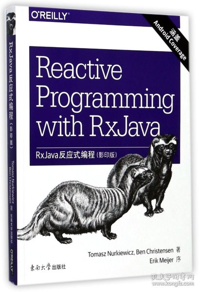 RxJava反应式编程（影印版 英文版）