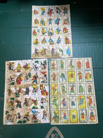 洋画片三国演义画片，水浒人物画片，岳飞传人物画卡片