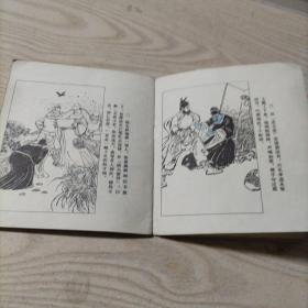 连环画水浒中的投降派宋江