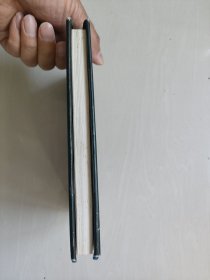 辽海版《18世纪的中国与世界 边疆民族卷》精装本，详见图片及描述