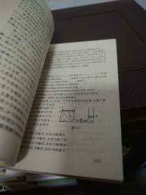 高中物理难题巧解
