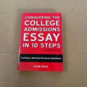 Conquering the College Admissions Essay in 10 Steps, Second Edition: Crafting a Winning Personal Statement