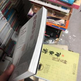 绝色俄罗斯