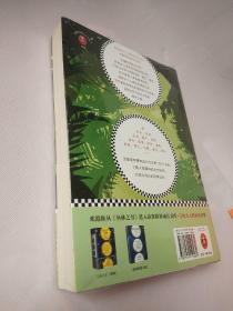 文学名著·读客经典：丛林之书 [The Jungle Book]【原塑封】