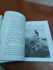 康庄大道——山西干线公路发展纪实