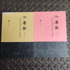 今尘集：秦汉时代的简牍、画像与文化流播