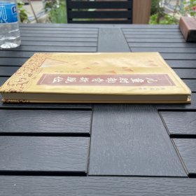 儿童肘部骨折脱位