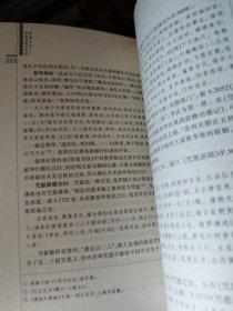 敦煌民俗
