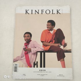 Kinfolk 科学与财富2021春季号总第39期