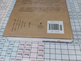 苏格兰：现代世界文明的起点