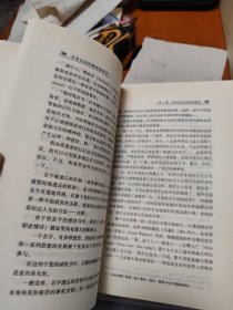 精神分析经典系列丛书：日常生活的精神病理学