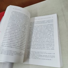 启蒙如何起死回生：现代中国知识分子的思想困境