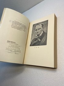 波德莱尔美学论文选：外国文艺理论丛书 【一版一印 9品+++ 正版现货多图拍摄 看图下单】