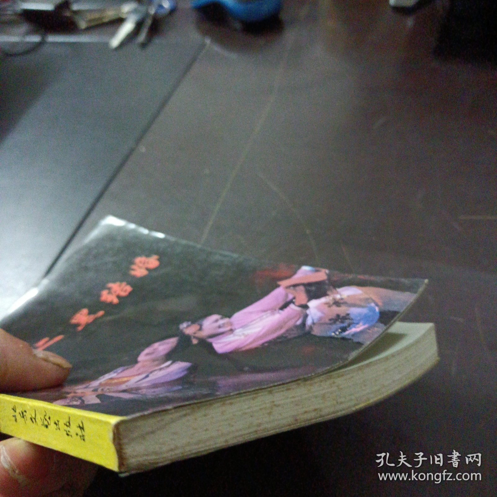 小二黑结婚——l5
