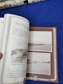 荻岛静夫日记：一个侵华日军的战地实录